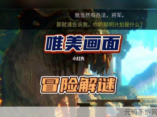 逃离德克萨斯之家,解锁冒险解谜新体验