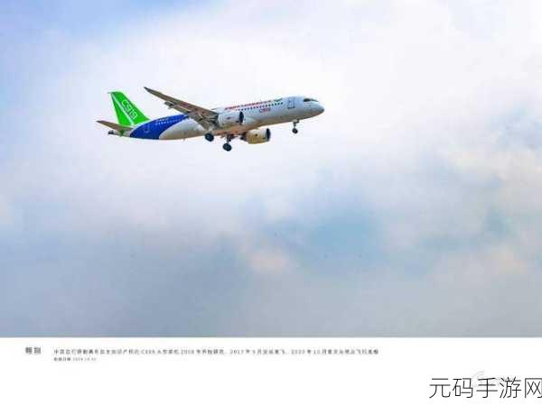 翱翔蓝天，打造你的航空帝国 ——机场都市，航空大亨震撼登场