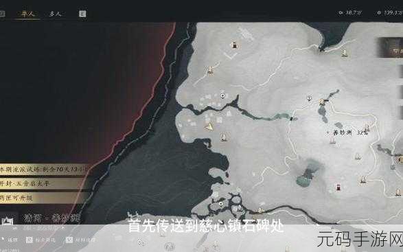 燕云十六声慈心镇宝箱刷新地点全揭秘