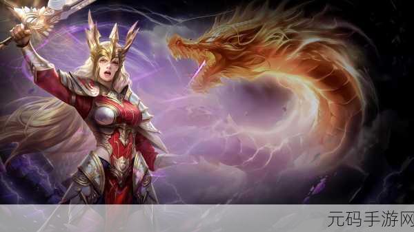 魔域之诸神召唤，开启魔幻绚丽的角色扮演之旅
