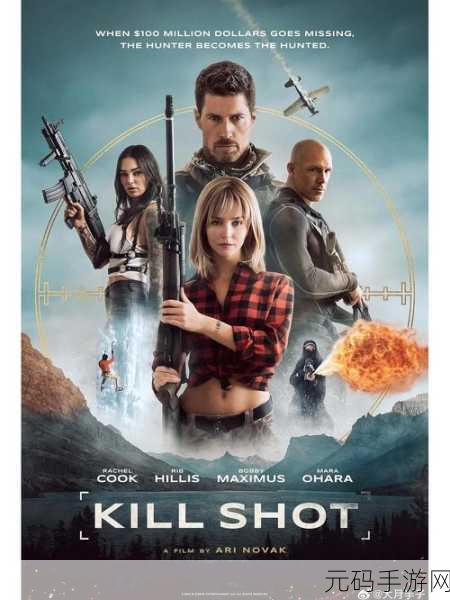 震撼发布！杀戮射击修改版Kill Shot安卓IOS双端上线，第一人称射击新纪元
