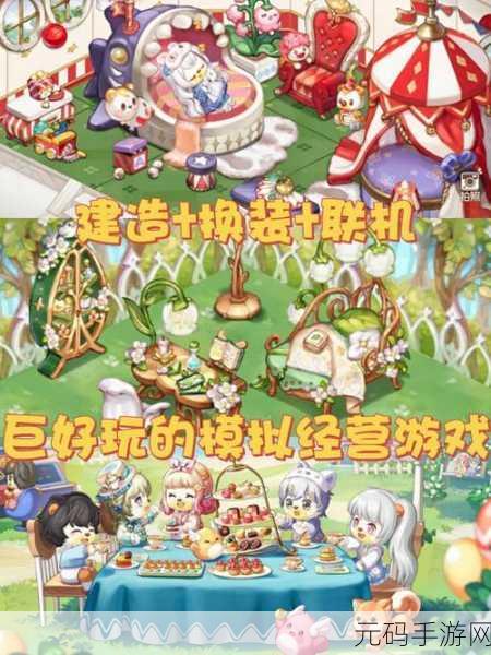国家元首新纪元，安卓iOS双端模拟经营巨献，打造你的梦想国度