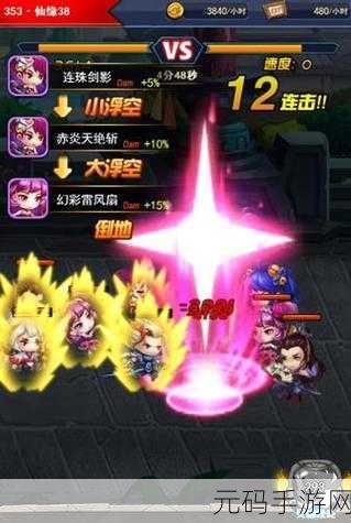 莽荒纪之无尽疆域百度版震撼上线，开启角色扮演动作新纪元