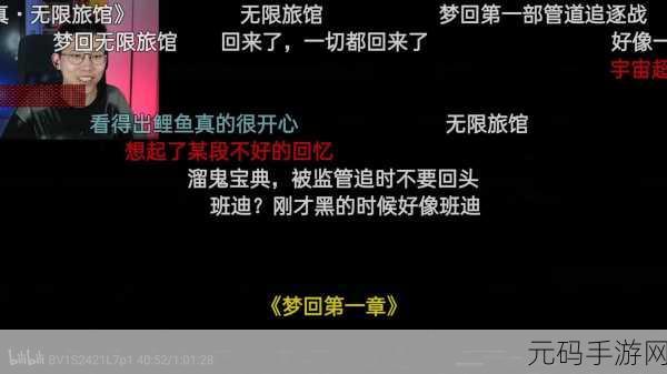 波比惊魂逃亡，解锁恐怖冒险新体验，下载即享心跳加速之旅