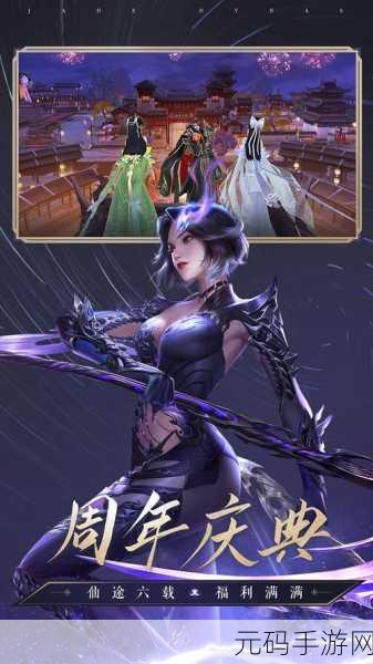 青云志再续仙侠梦，妖神归来燃战安卓平台——青云志之妖神归安卓版震撼上线