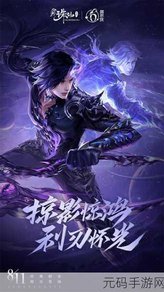 青云志再续仙侠梦，妖神归来燃战安卓平台——青云志之妖神归安卓版震撼上线