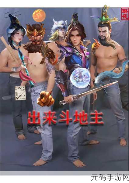 三国杀十周年，判定秒杀武将的深度剖析