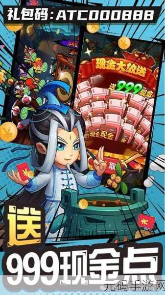 鬼畜三国新纪元，恶搞卡牌对战鬼畜作妖计震撼登场！