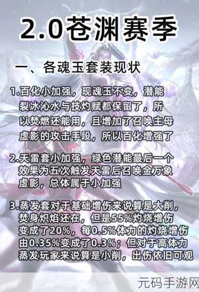 永劫无间手游终测时间大揭秘及详细攻略