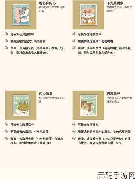 动物餐厅萌趣上线，打造你的梦幻美食帝国——2022最新版下载安装指南