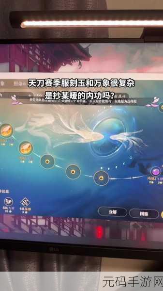 天涯明月刀手游赛季服刻玉获取全攻略