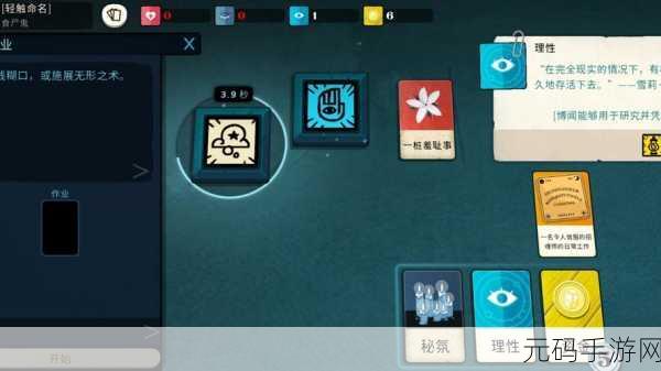 密教模拟器手机版震撼上线，策略卡牌新纪元等你来探索