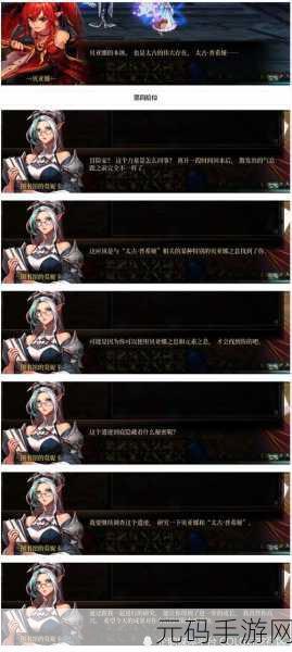 DNF 巫女的最佳伴侣职业探寻