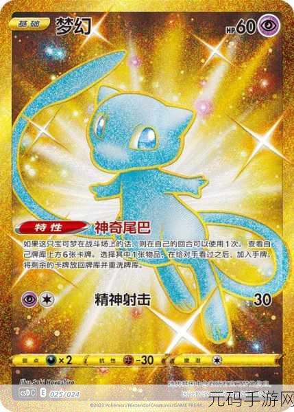 进化吧皮卡丘小米版，策略卡牌新体验，萌宠对决等你来战