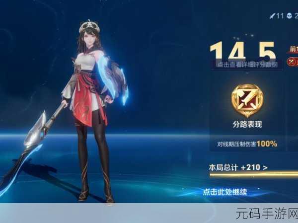 王者荣耀元流之子坦克玩法全解析