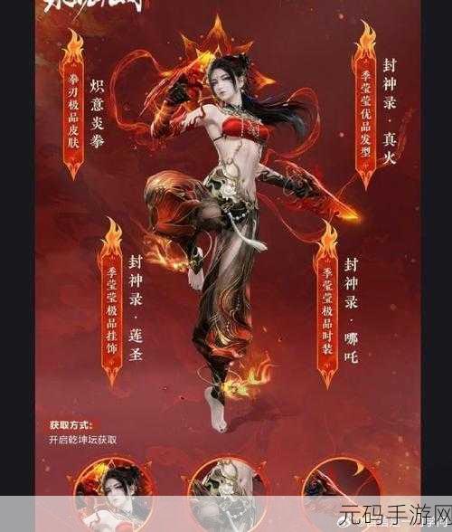 震撼发布！战苍穹修改版来袭，3D动作角色扮演新纪元等你开启