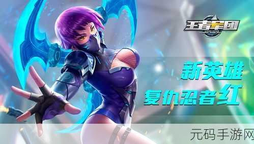 王者军团小米版震撼登场，动作射击新纪元，玩家狂热追捧中！