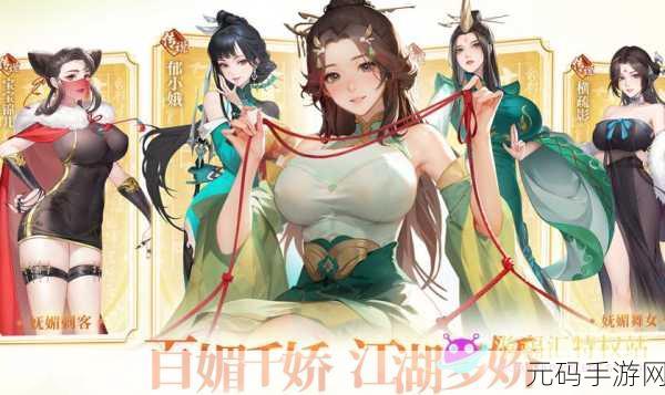 江湖如梦新手角色培养秘籍大公开