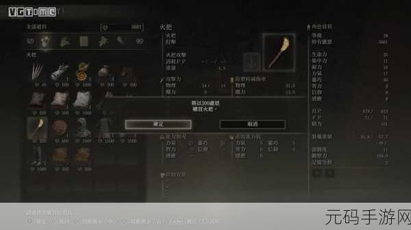 艾尔登法环,武士开局的绝佳攻略与实用技巧
