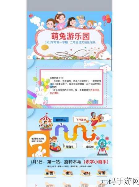 小强要上墙掀起趣味闯关新热潮,最新版下载现已开放!