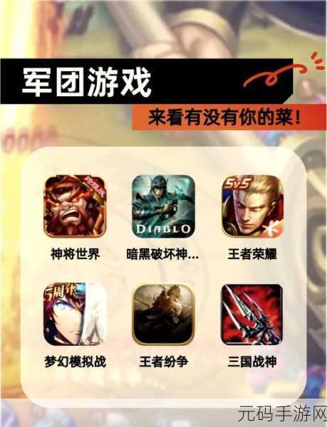 王者荣耀携手华县打造震撼联动 全新玩法等你来战