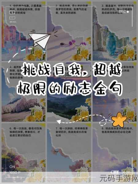 填格达人风靡全网,休闲益智新选择,挑战你的思维极限!