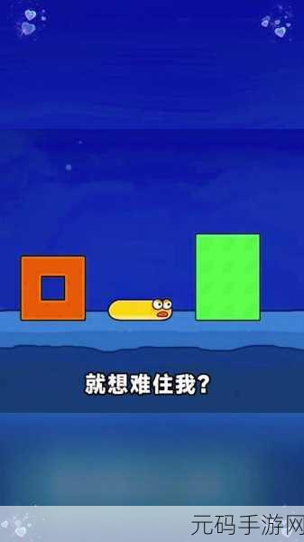 经典再现,巨时挑战,这款休闲益智小游戏让你爱不释手!