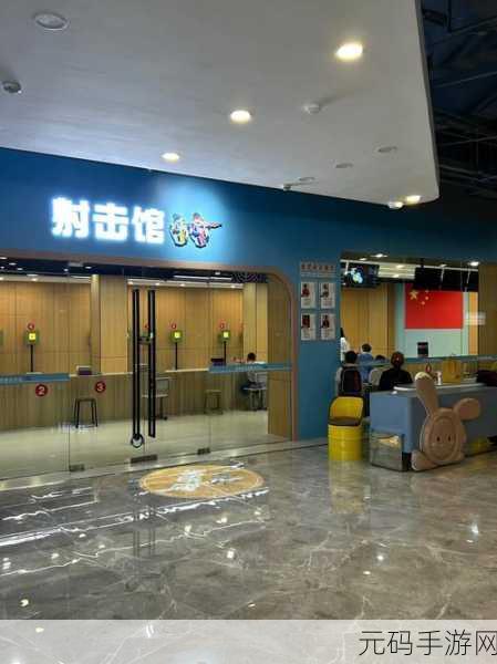 3D瞄准训练器震撼登场,免费中文版,射击冒险新体验等你来探索!