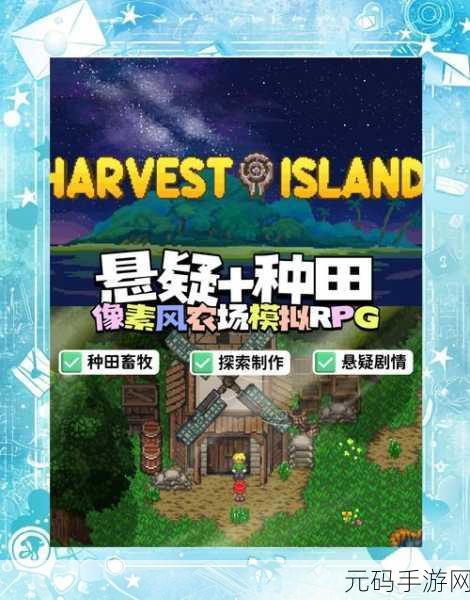 探索未知小岛，开启刺激生存之旅 ——小岛生活记游戏官方安卓版震撼发布