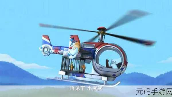 熊出没之极限弹射，炫酷画风引领休闲动作射击新潮流