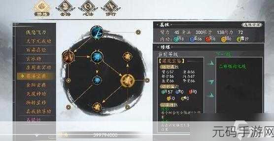 下一站江湖 2 龙凤钥匙获取秘籍大揭秘