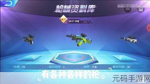 子弹风暴席卷而来！子弹决斗修改版震撼上线，尽享极致枪战快感