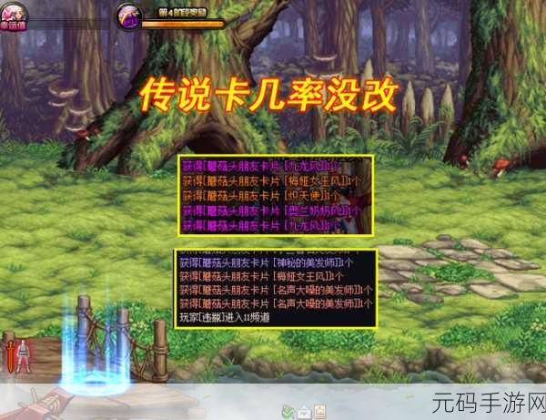 DNF 手游，绿色徽章选择指南大揭秘