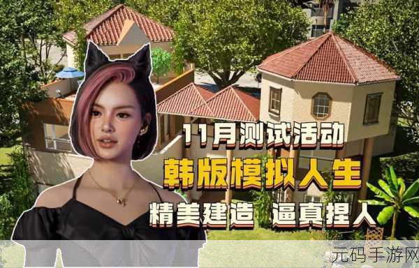 Dummynation最新版本震撼发布，全球模拟战略新体验