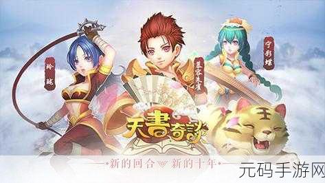 海岛奇遇，方块挑战——全新中文版休闲益智手游震撼登场！