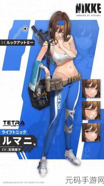 胜利女神妮姬新角色茨瓦伊全解析