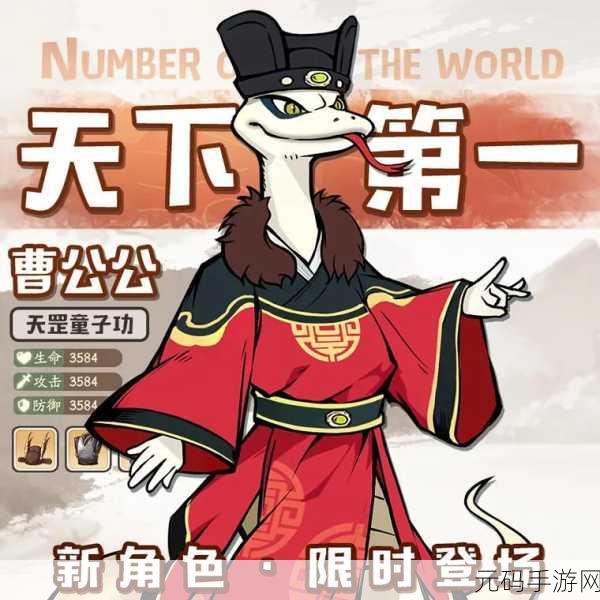 绝世武林震撼登场，百度版下载开启，多样玩法引领武侠RPG新潮流