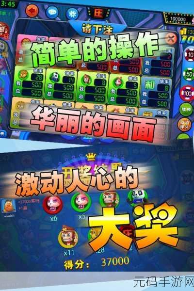 森林舞会电玩城震撼登场，正版免费下载，开启精彩电玩之旅！