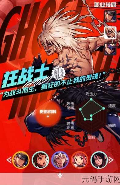 DNF 手游特效战士职业大揭秘