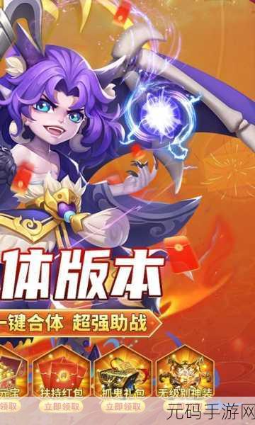 大侠坛说震撼更新！全新策略塔防玩法等你来战