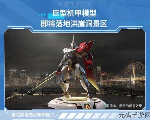 指挥机甲震撼登场，全新战棋策略手游引领风潮