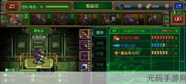 家园异星，猎人战士技能全解析与致胜攻略