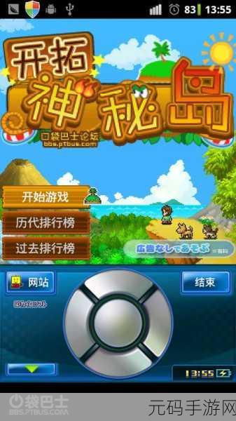 开罗游戏新宠，吃货大食堂免费版中文版盛大登场