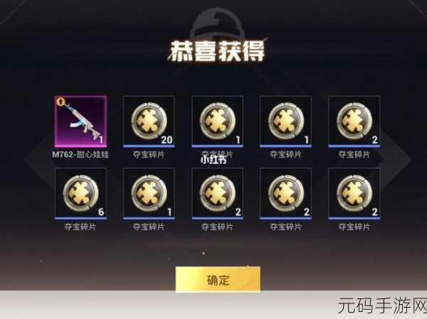 和平精英幸运币用途全解析,助你称霸战场