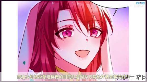 丑女育成，小兔子太寂掀起另类养成风潮，安卓IOS现已开放下载