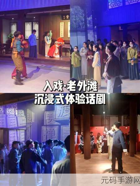 琅琊天下无限金钱版震撼发布，沉浸式剧情角色扮演新体验