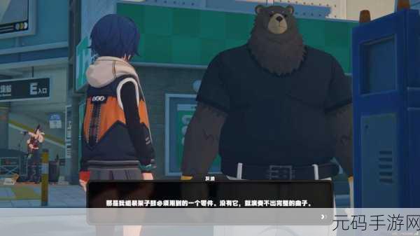 绝区零灰波寻求帮助任务全攻略指南