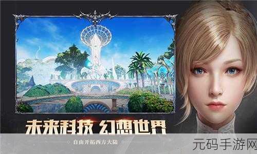 幻想军团震撼来袭，内购折扣版魔幻RPG动作手游下载开启！