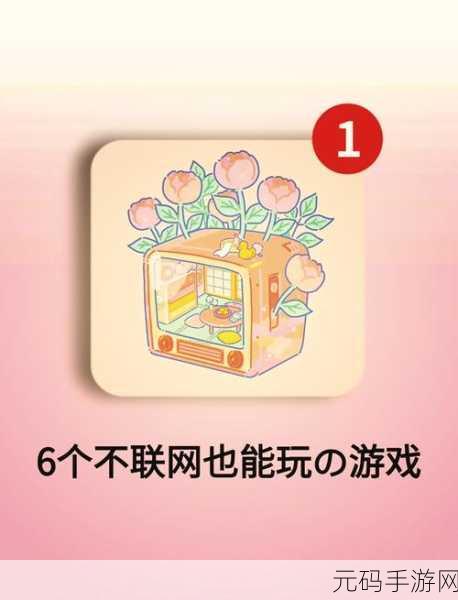 整人迷宫震撼更新！娱乐性爆表的单机益智游戏等你来战