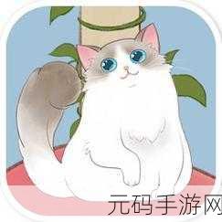 豪杰成长计划安卓免费版来袭，开启休闲养成新篇章